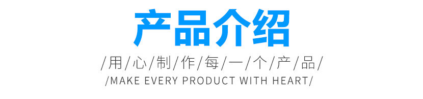 管道膨脹節