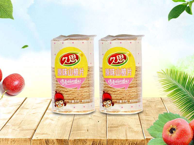 山楂片加工廠教你如何選擇山楂片？